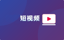 神仙球大战！2015年足协杯上海德比申花3-3上港